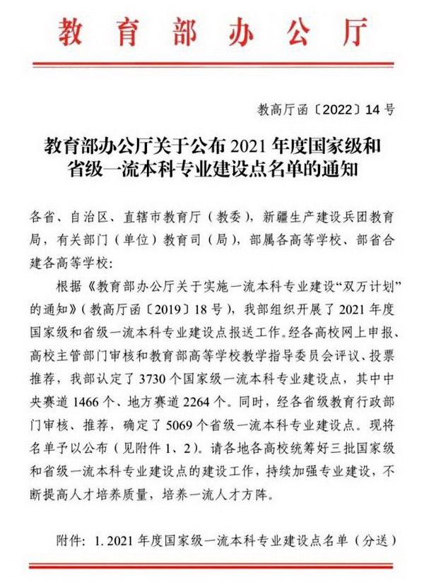 pHSz_1655254540901005037.jpg 01文件头.jpg