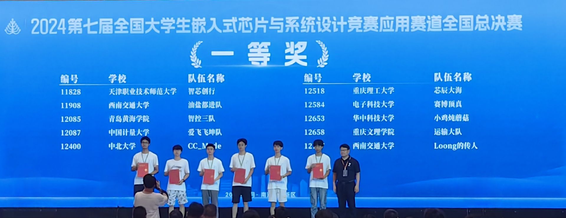 QQ图片20240815233454.jpg