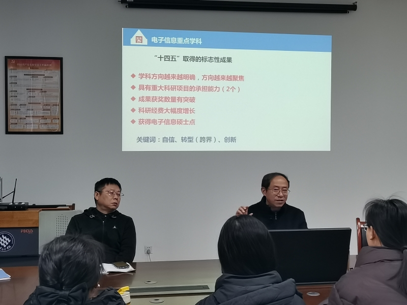 微信图片_20250226213935.jpg