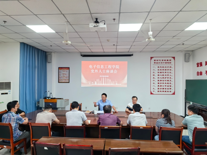 iKoc_1749083425976080956.jpg 党外人士座谈.jpg