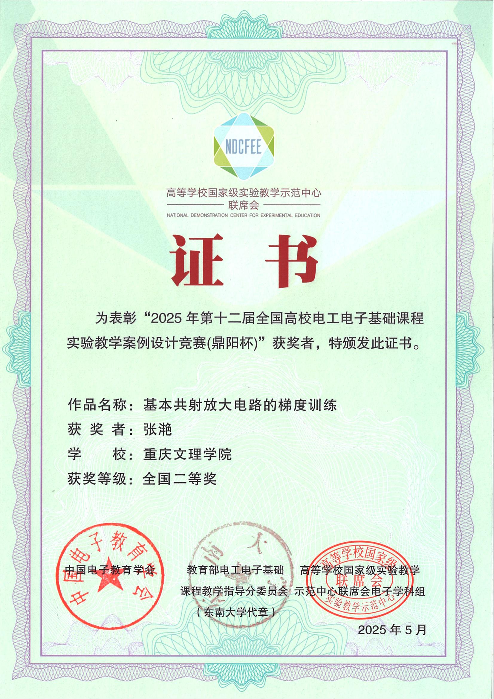 eAjW_1750924431104092897.jpg eAjW_1750924431104092897.jpg