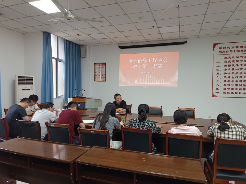 tCRg_1751001333750014848.jpg 6月主题党日教工1.png.jpg
