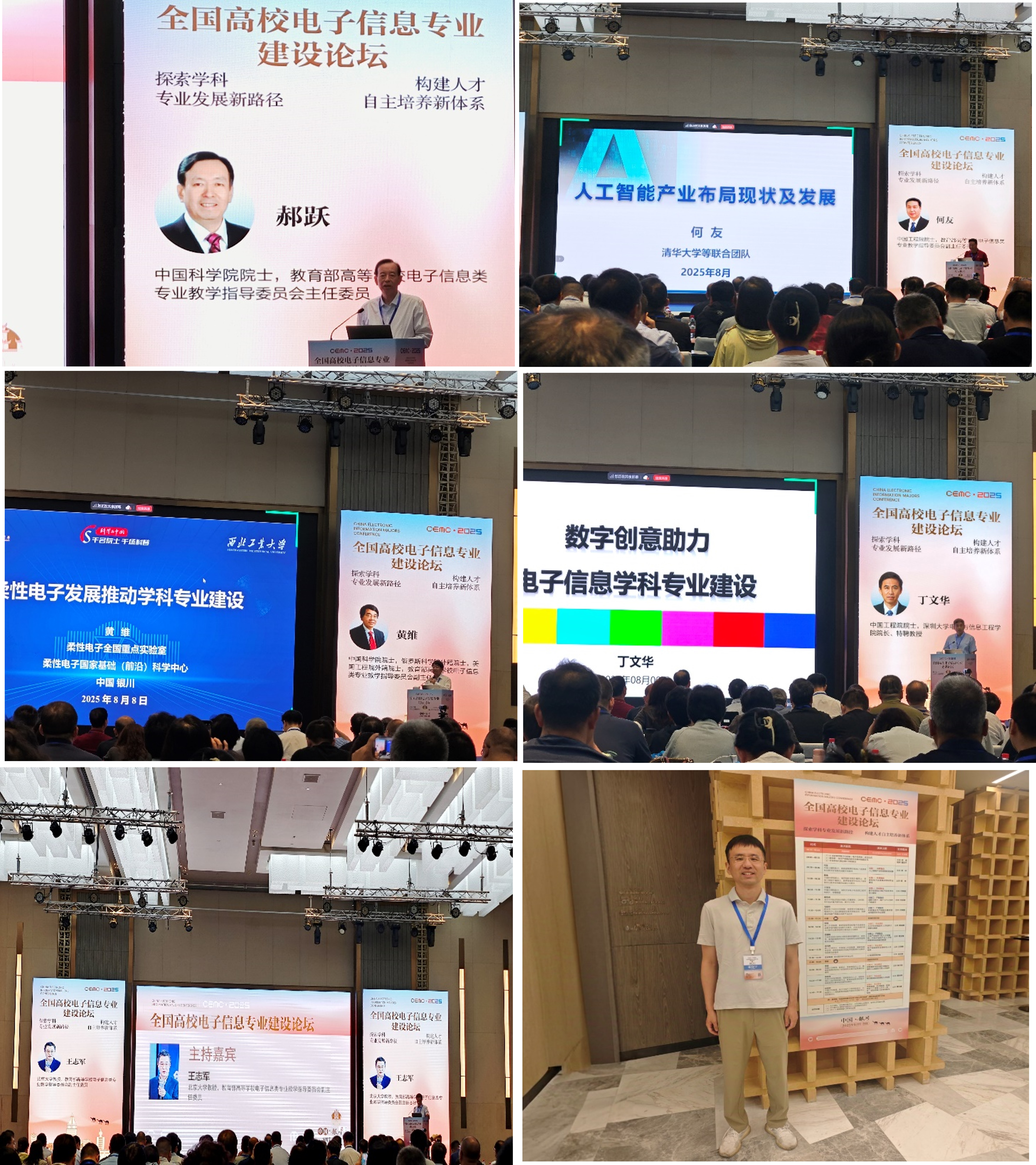 NdTX_1754827376365059719.jpg 图片5.jpg