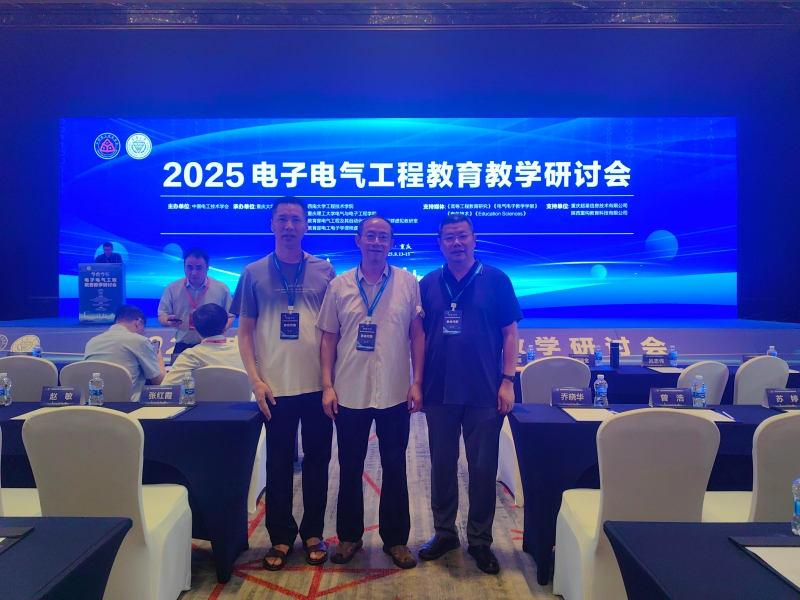 研讨会图片.jpg