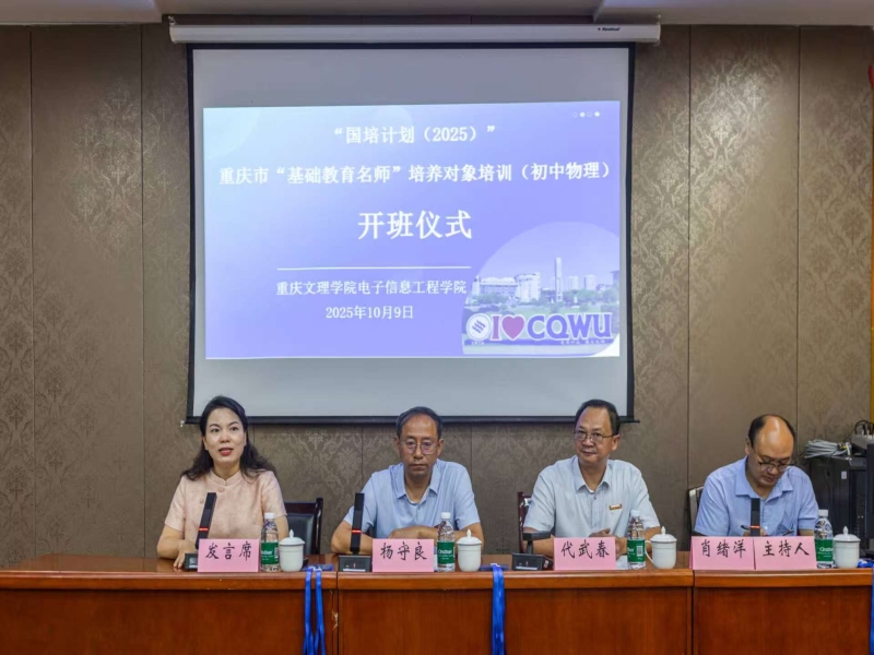 出席仪式领导.jpg