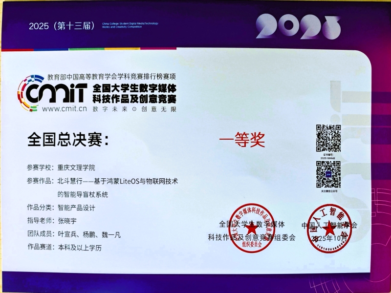 QQ图片20251026141518.jpg