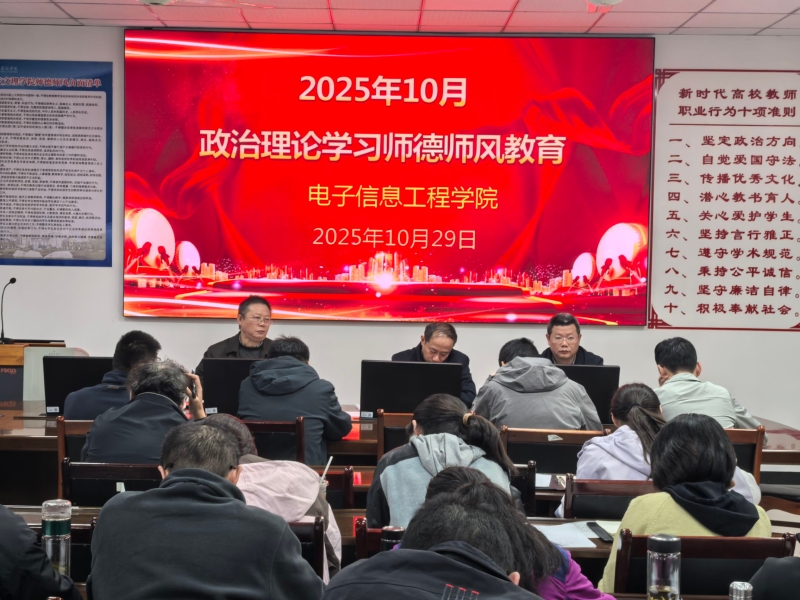 10月教职工大会1.jpg