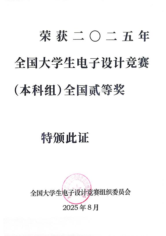 NUEt_1762932835816070806.jpg