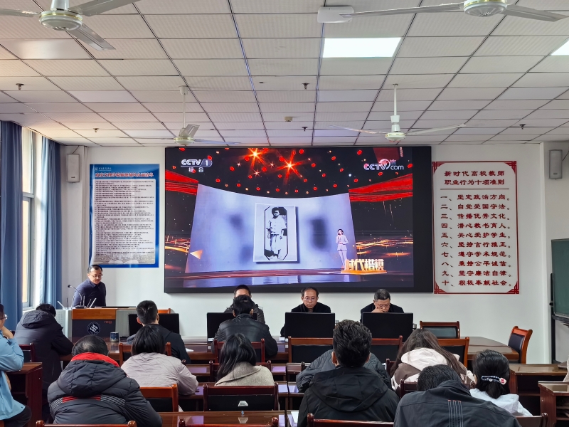 hZLY_1764405689740039020.jpg 11月教职工大会1.jpg