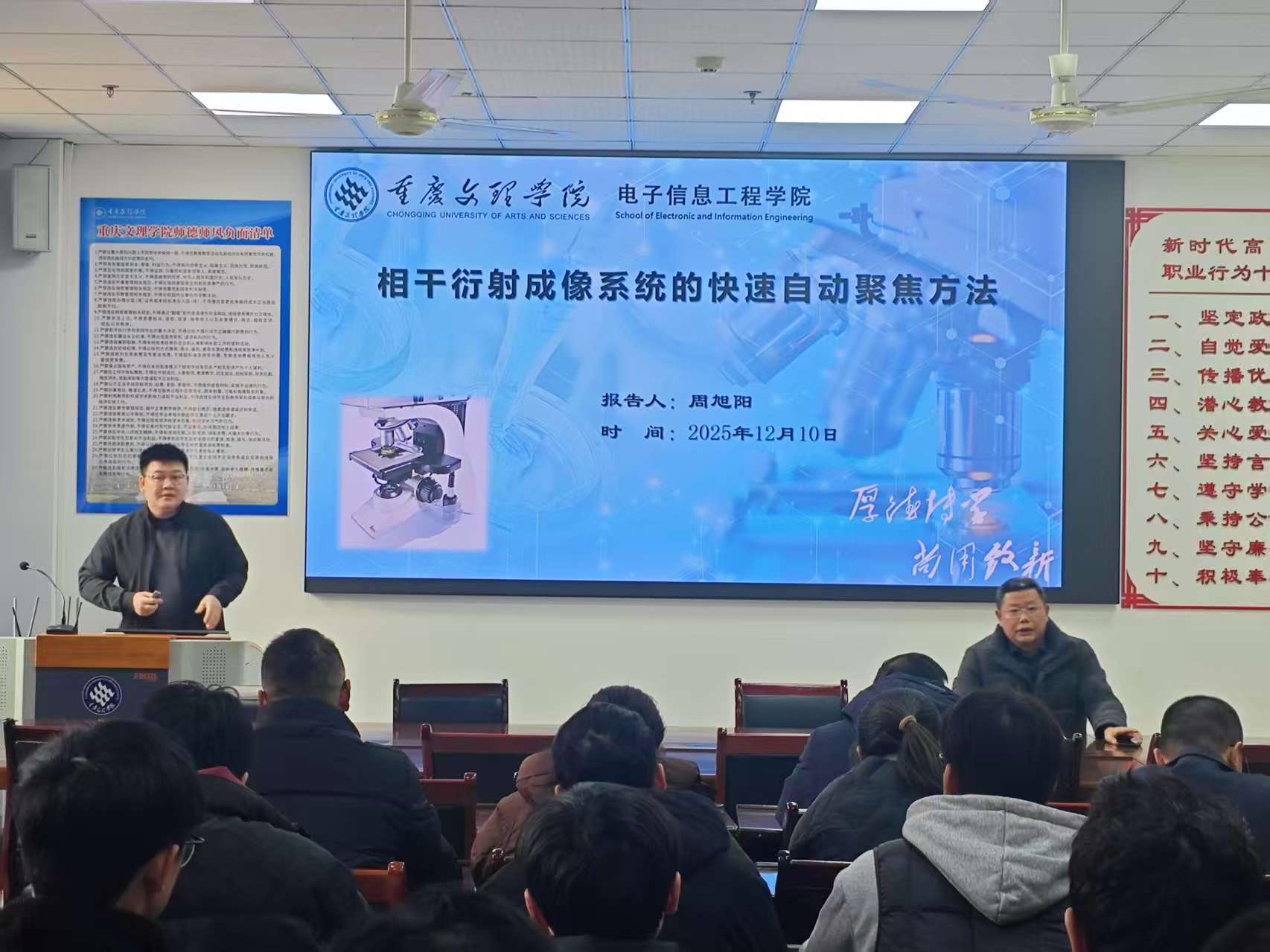 微信图片_20251211164029.jpg