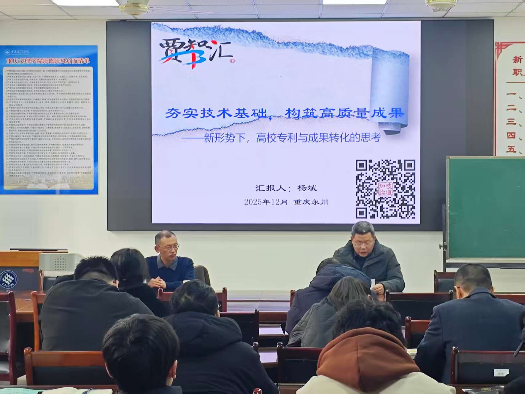微信图片_20251211165721.jpg