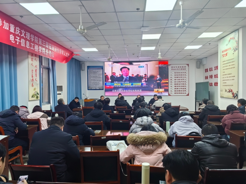 12月政治理论3.jpg