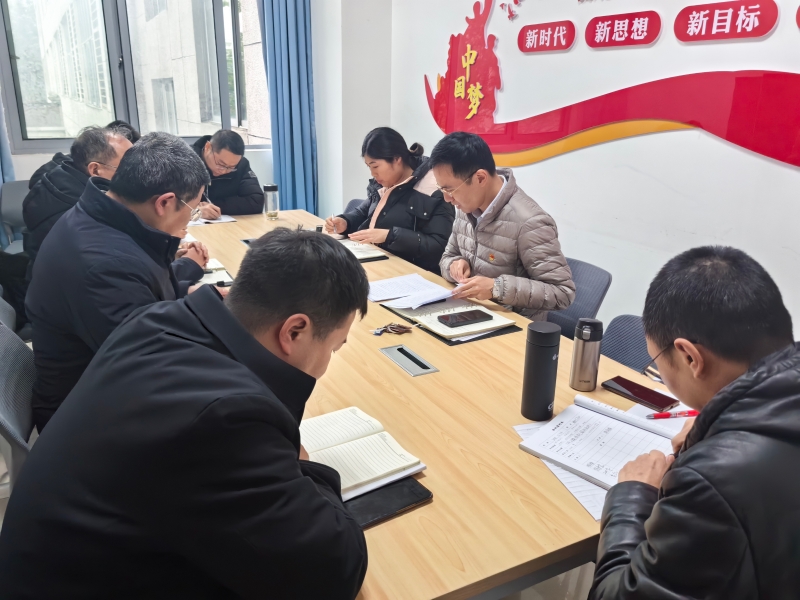 12月-教工2支部.png.jpg