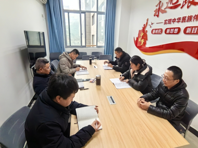 1月主题党日——教工2.jpg