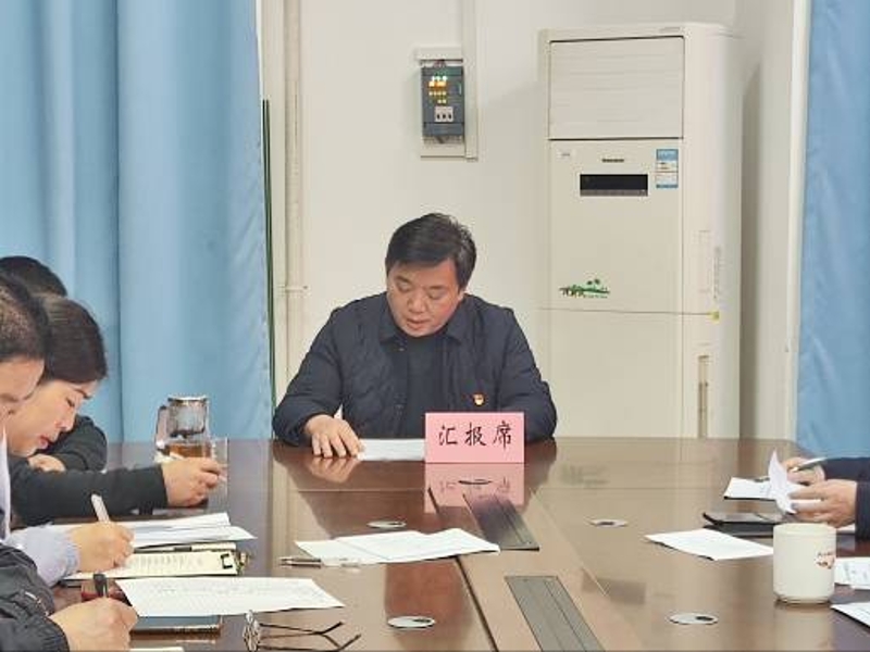 dLkQ_1772617017081032153.jpeg 20260304党支部书记王东述职.jpg.jpeg