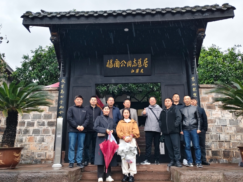 20260314 杨闇公故居党性锻炼2.jpg