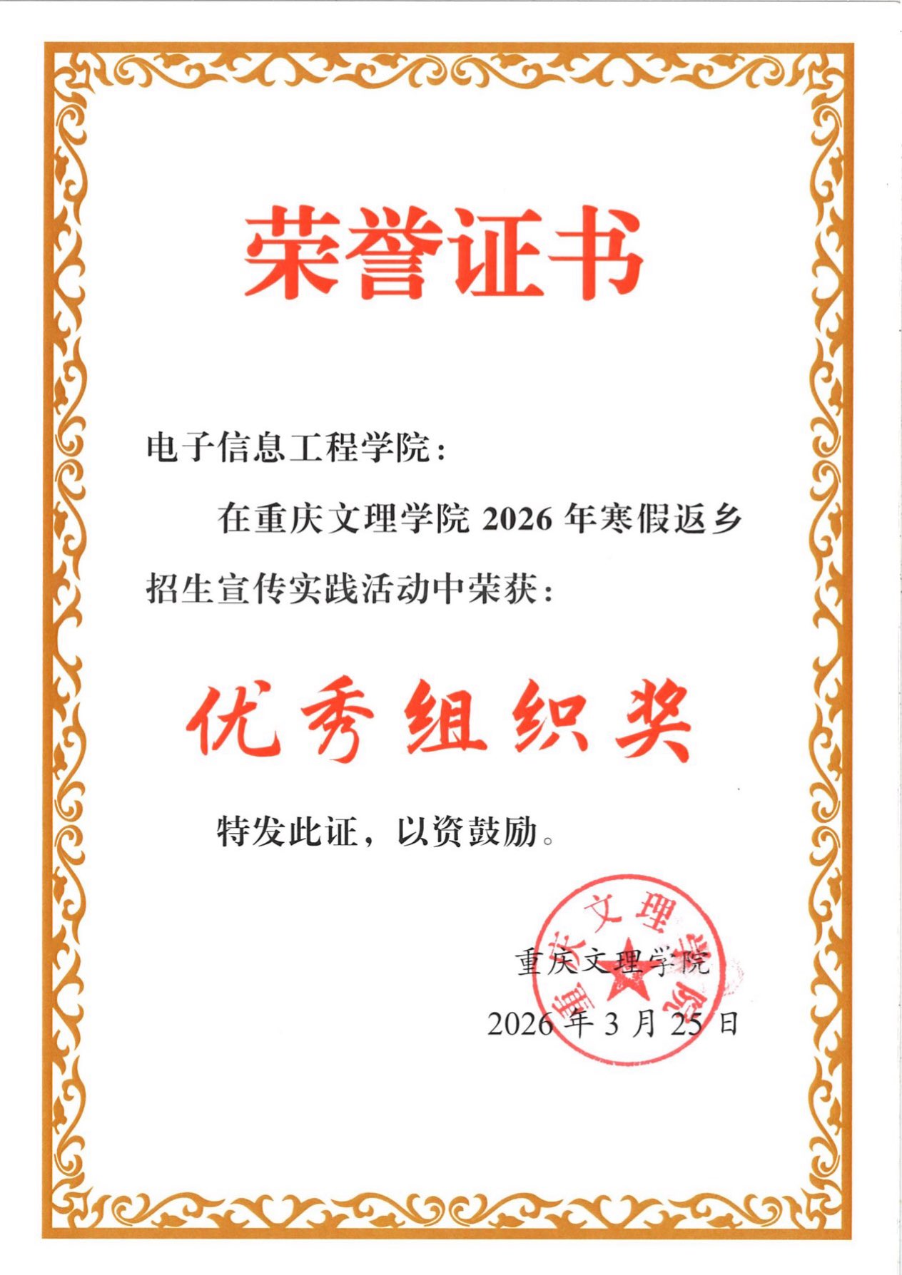 C464546F987FE9A4AF9ECE055FD8BD70.png