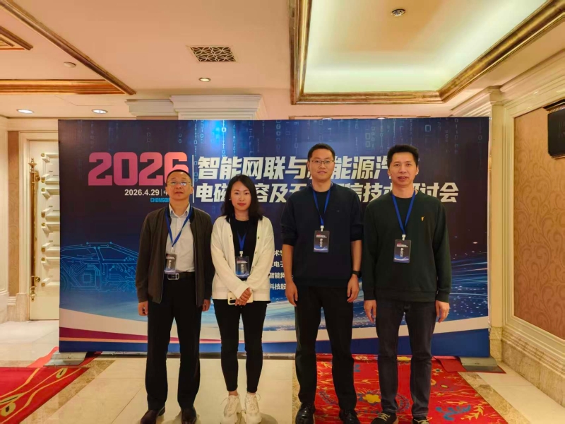 参会照片.jpg