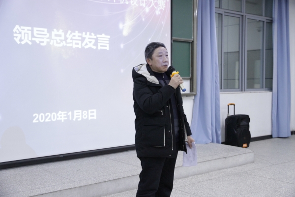 1578564294952029971.jpg 石经理总结发言.jpg